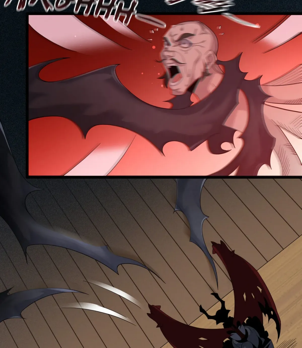 I'm Really Not the Devil's Lackey Chapter 7 — Page 85