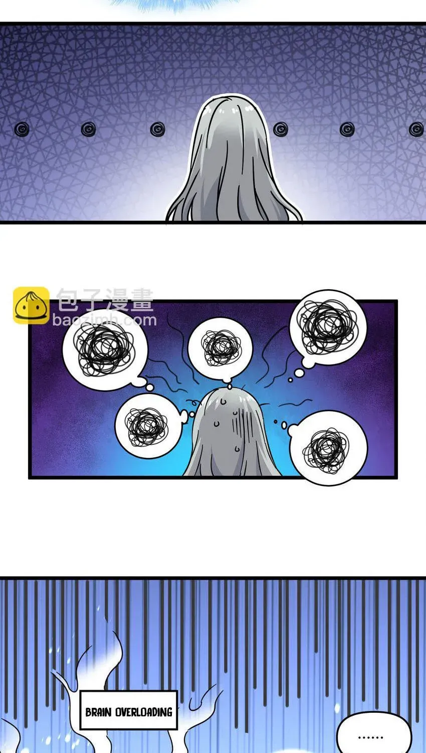 I'm Really Not the Devil's Lackey Chapter 70 — Page 17