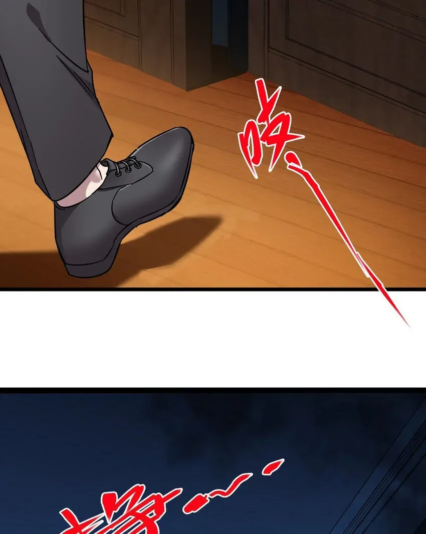 I'm Really Not the Devil's Lackey Chapter 70 — Page 28
