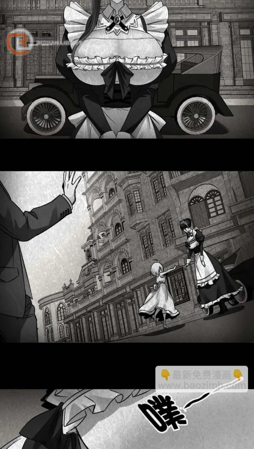 I'm Really Not the Devil's Lackey Chapter 71 — Page 15