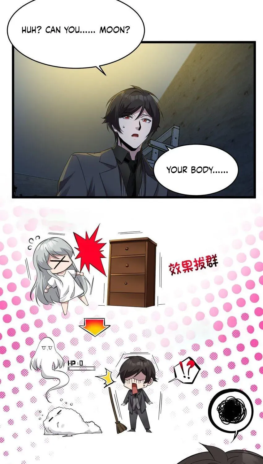 I'm Really Not the Devil's Lackey Chapter 73 — Page 7