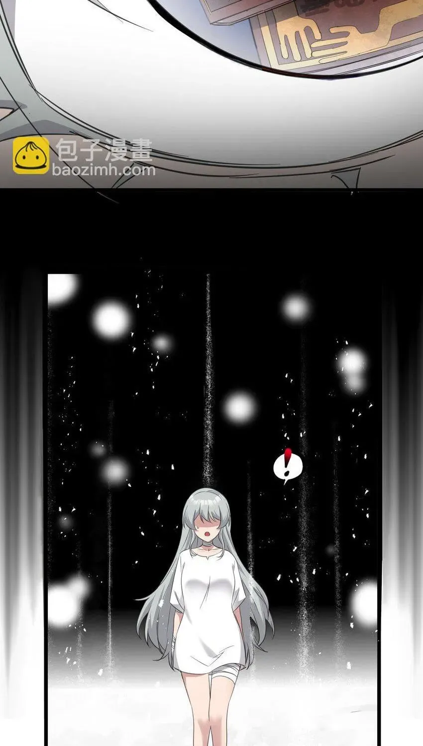 I'm Really Not the Devil's Lackey Chapter 73 — Page 56