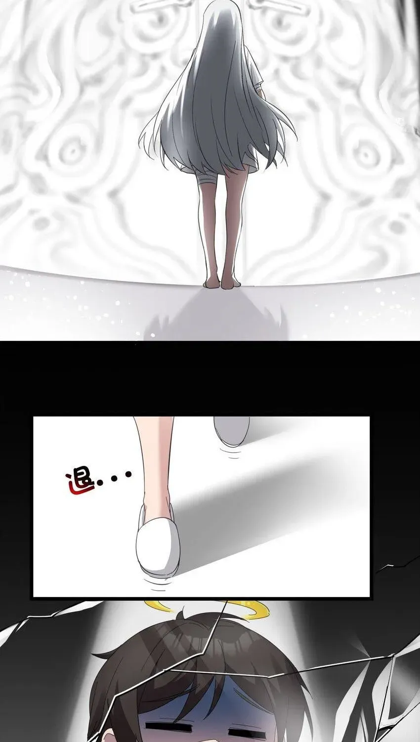 I'm Really Not the Devil's Lackey Chapter 73 — Page 59