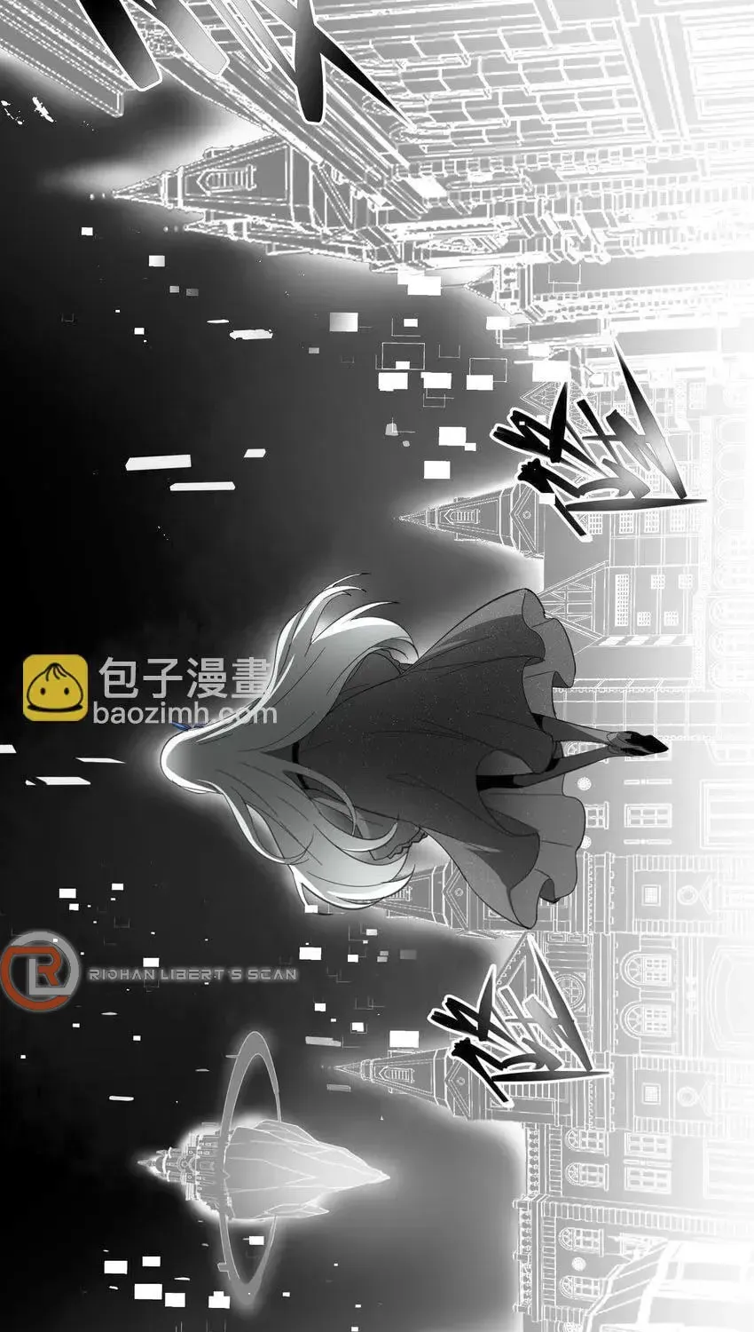 I'm Really Not the Devil's Lackey Chapter 74 — Page 60