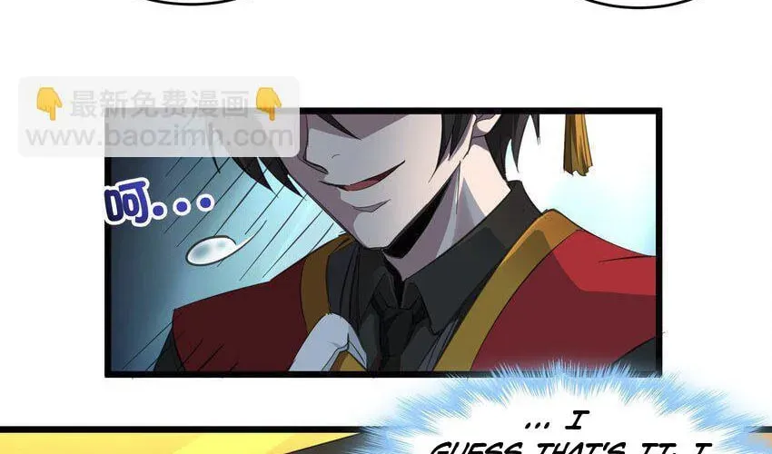 I'm Really Not the Devil's Lackey Chapter 74 — Page 78