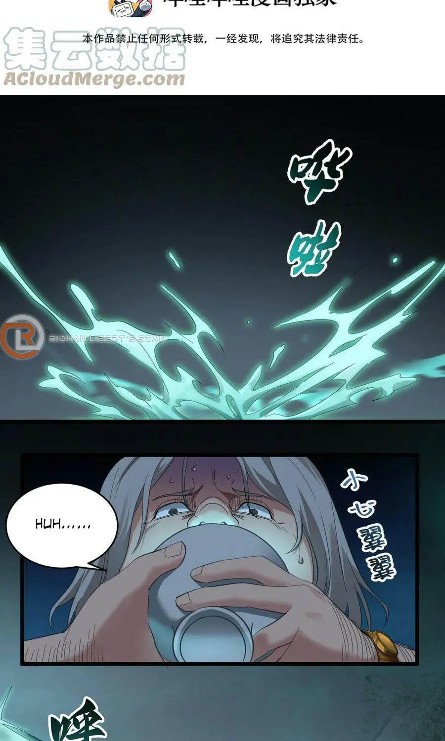 I'm Really Not the Devil's Lackey Chapter 77 — Page 3