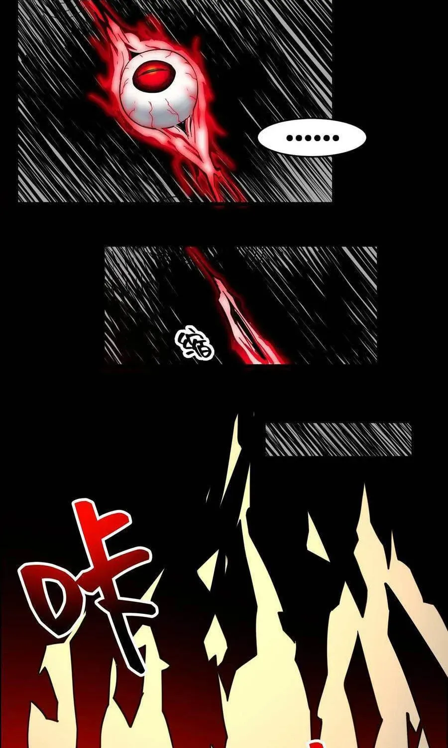 I'm Really Not the Devil's Lackey Chapter 77 — Page 32