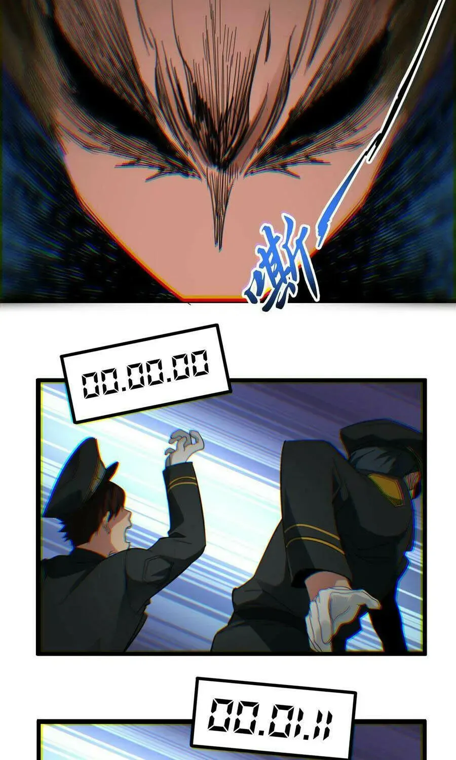 I'm Really Not the Devil's Lackey Chapter 77 — Page 44