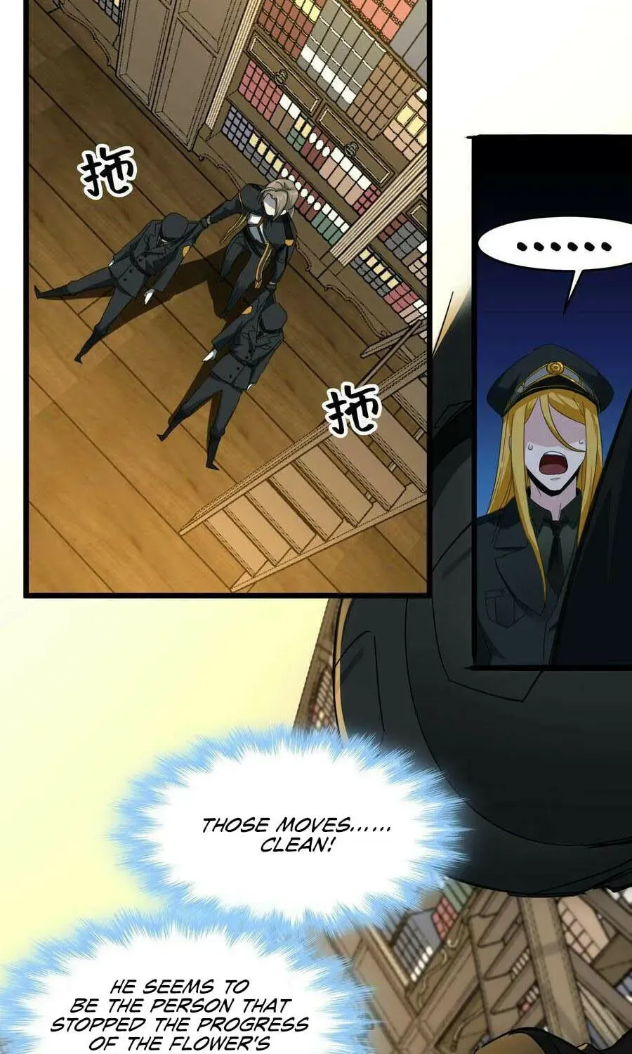 I'm Really Not the Devil's Lackey Chapter 77 — Page 47