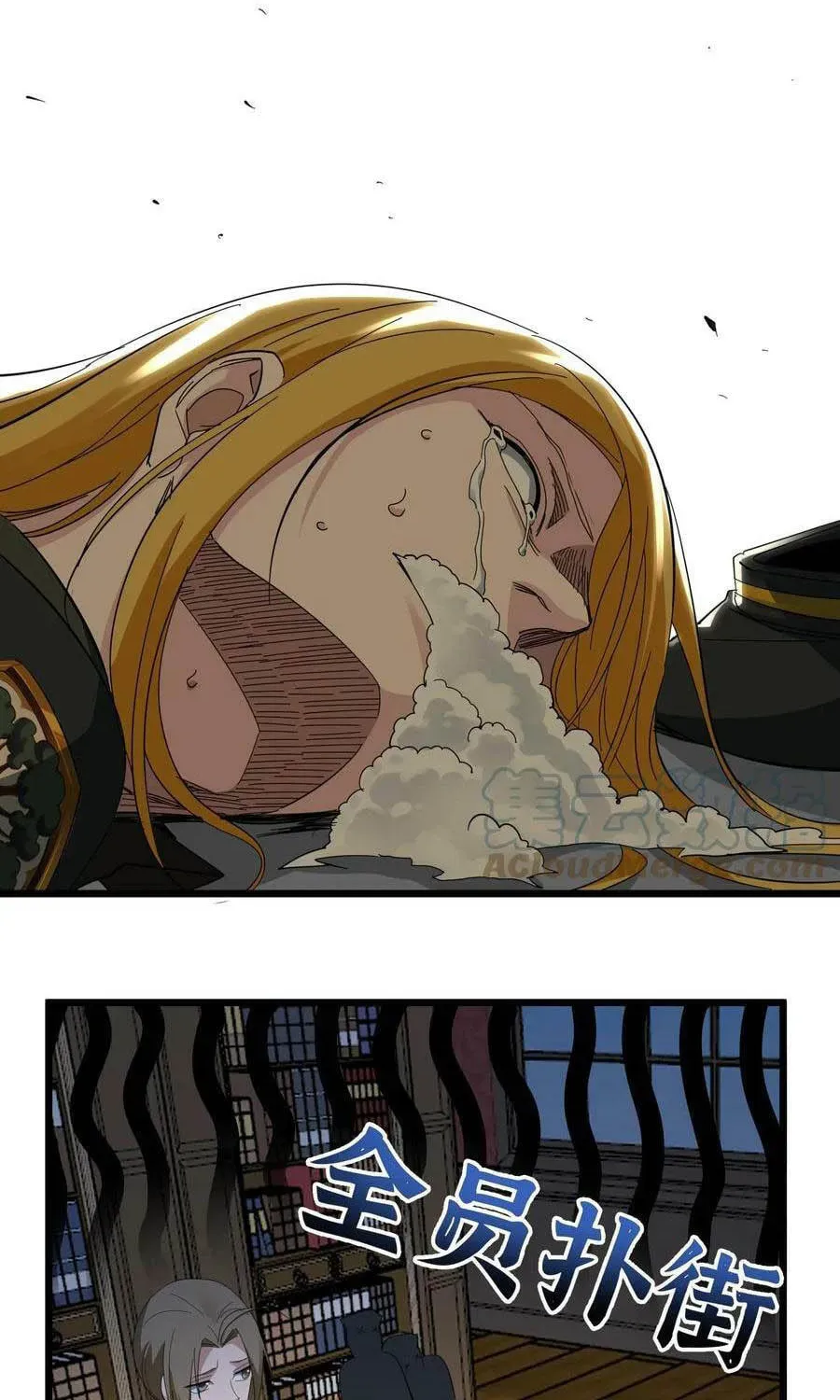 I'm Really Not the Devil's Lackey Chapter 77 — Page 60