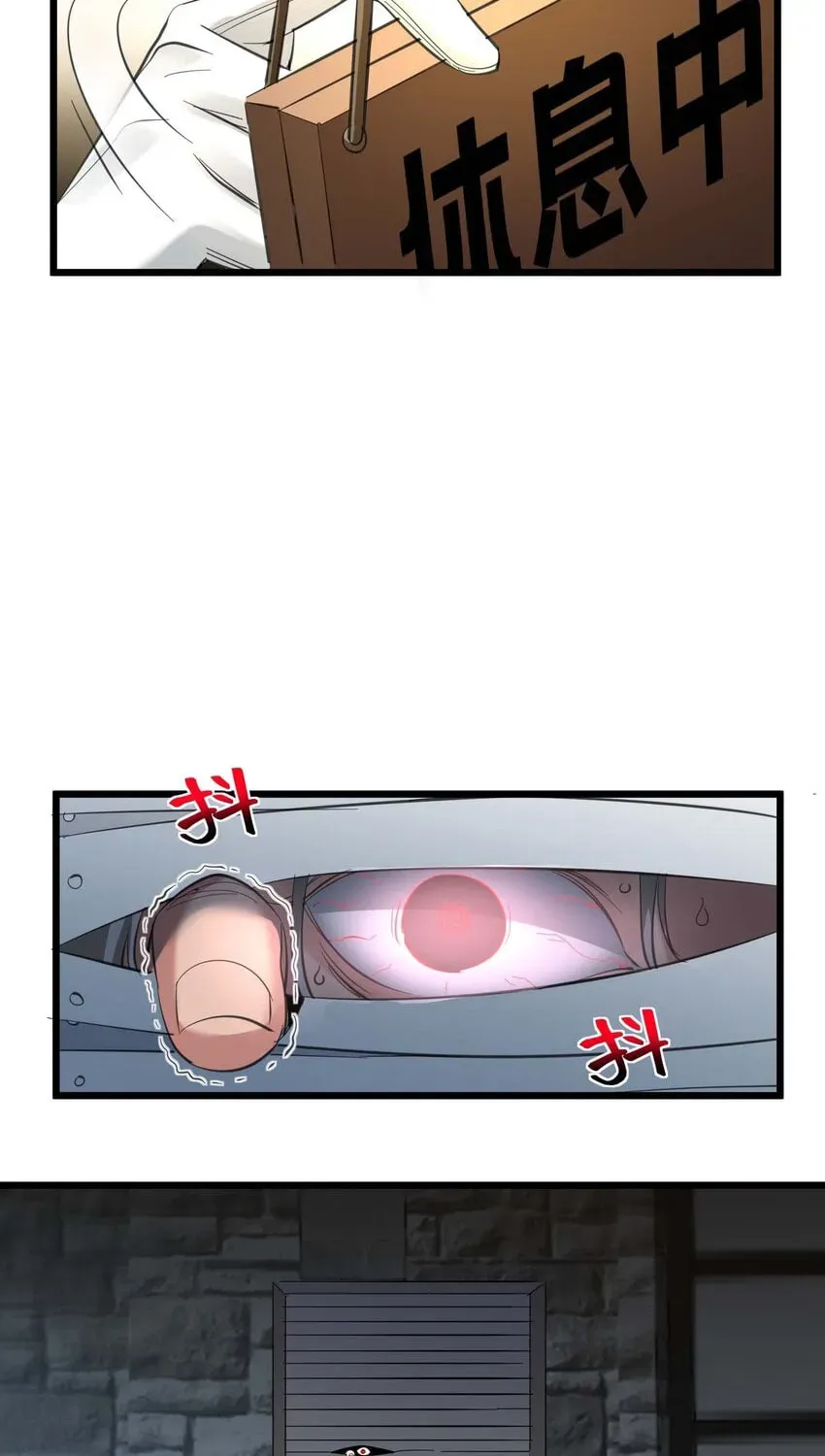 I'm Really Not the Devil's Lackey Chapter 79 — Page 54