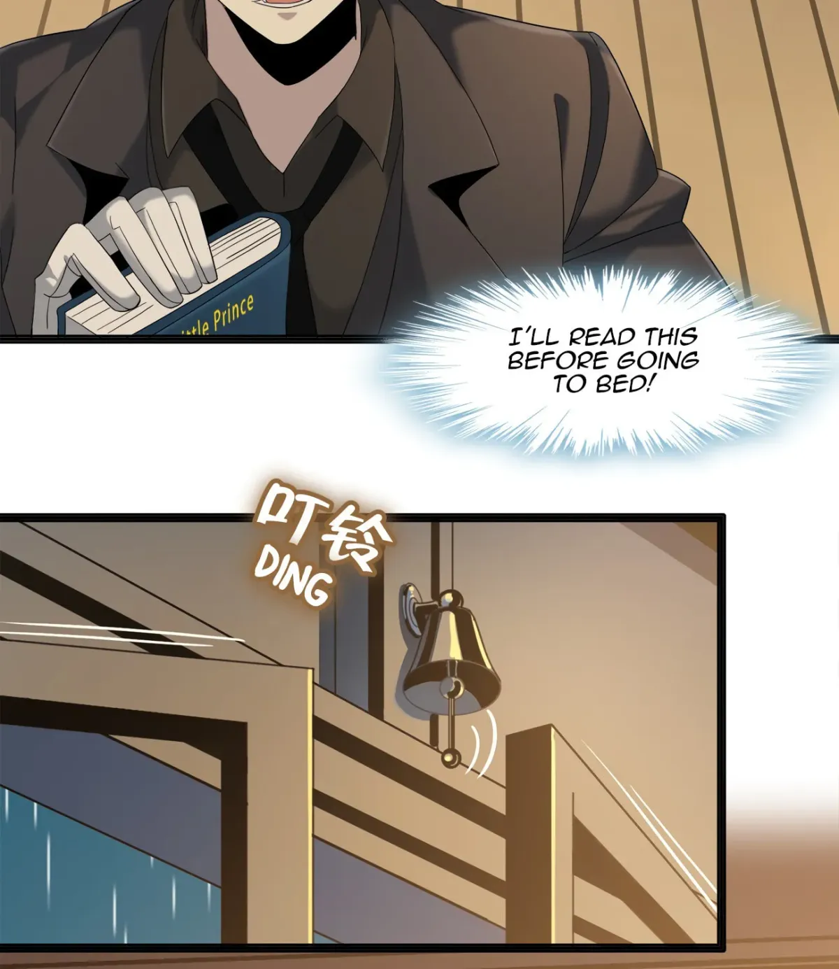 I'm Really Not the Devil's Lackey Chapter 8 — Page 16