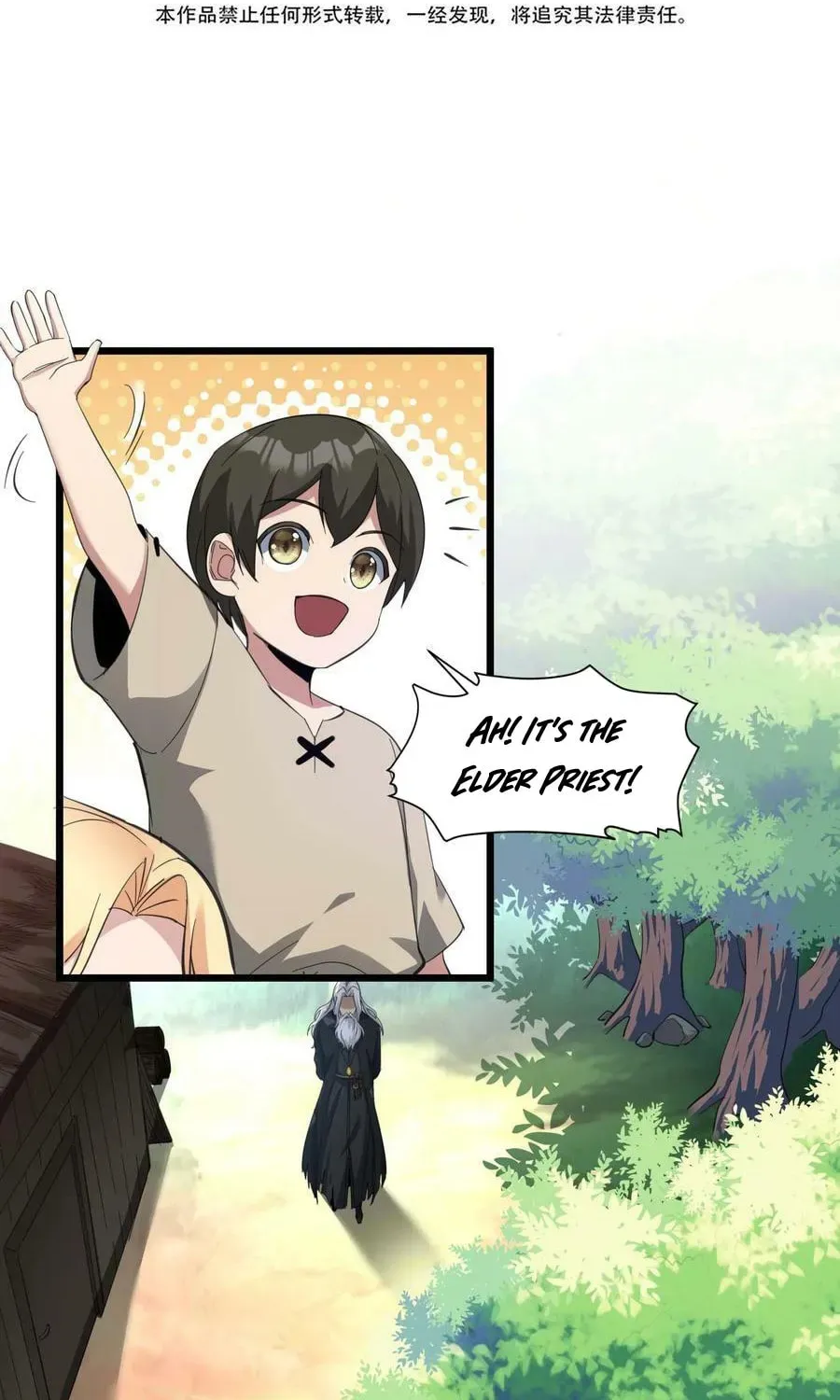 I'm Really Not the Devil's Lackey Chapter 80 — Page 3