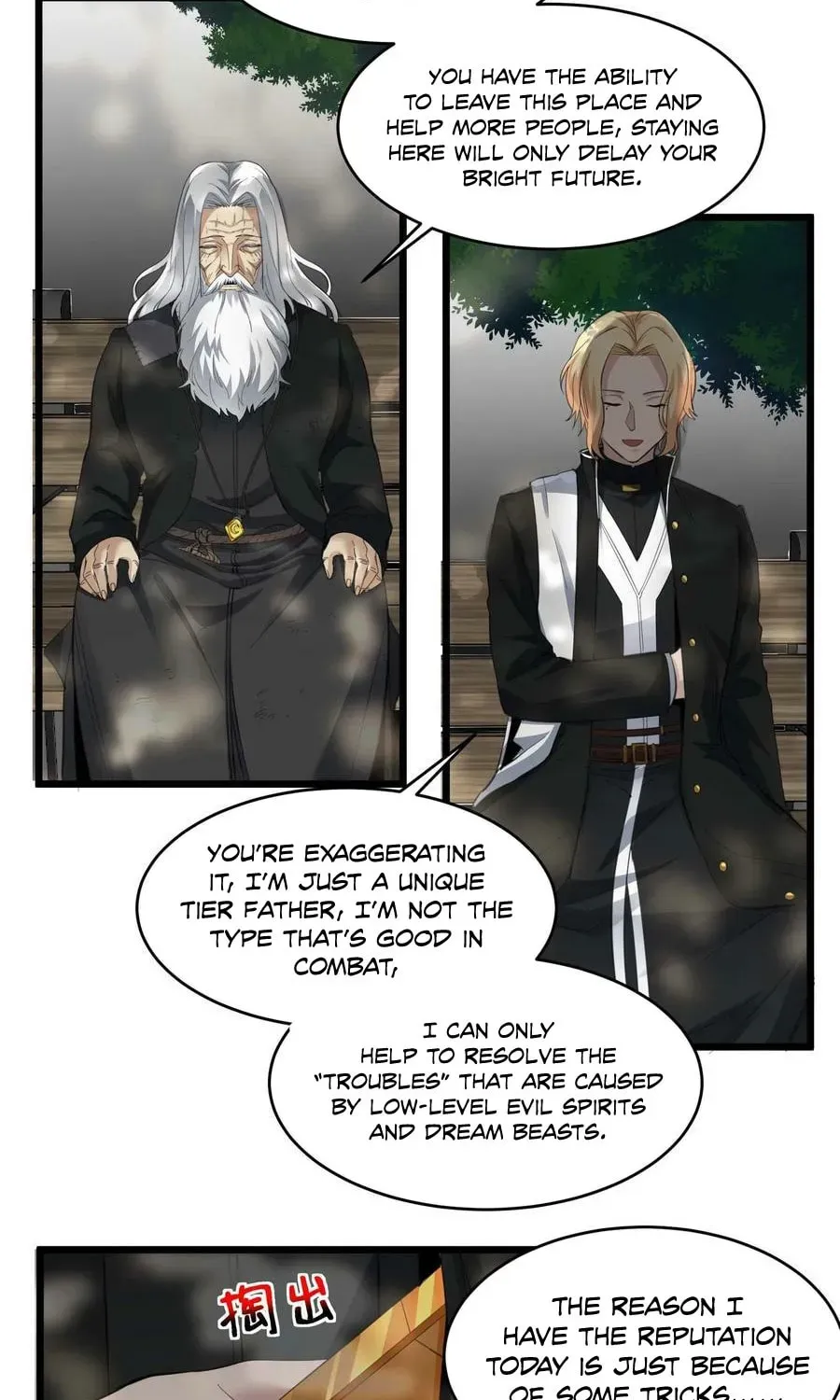 I'm Really Not the Devil's Lackey Chapter 80 — Page 13