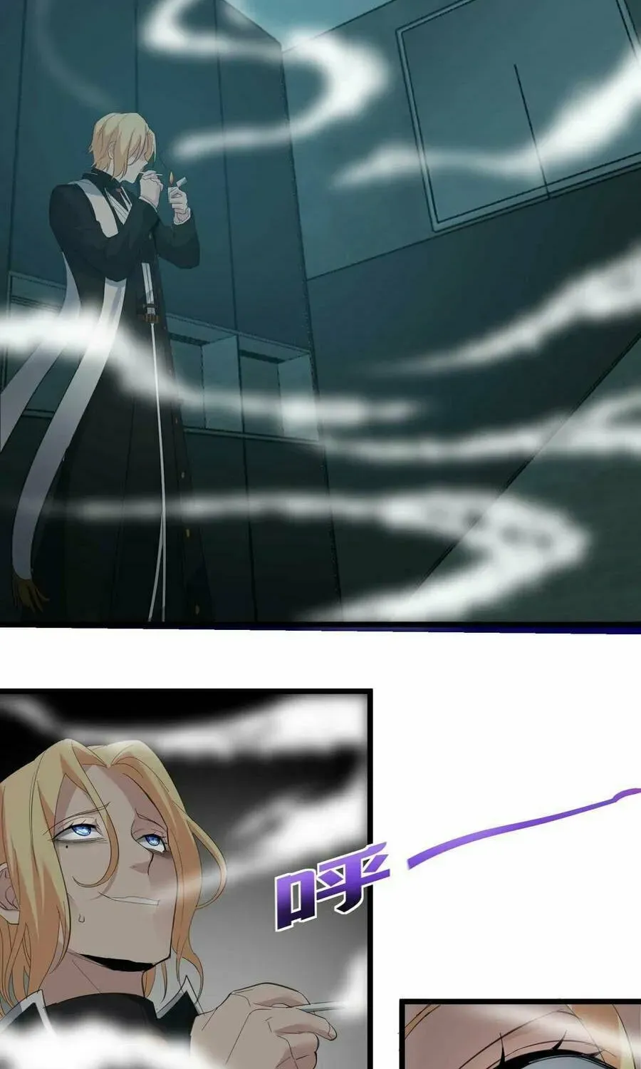 I'm Really Not the Devil's Lackey Chapter 80 — Page 68