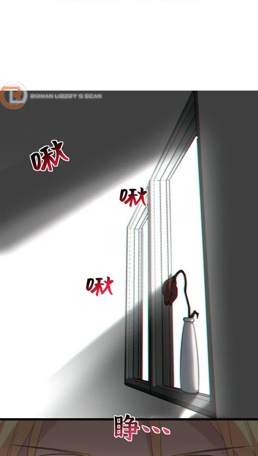 I'm Really Not the Devil's Lackey Chapter 81 — Page 3