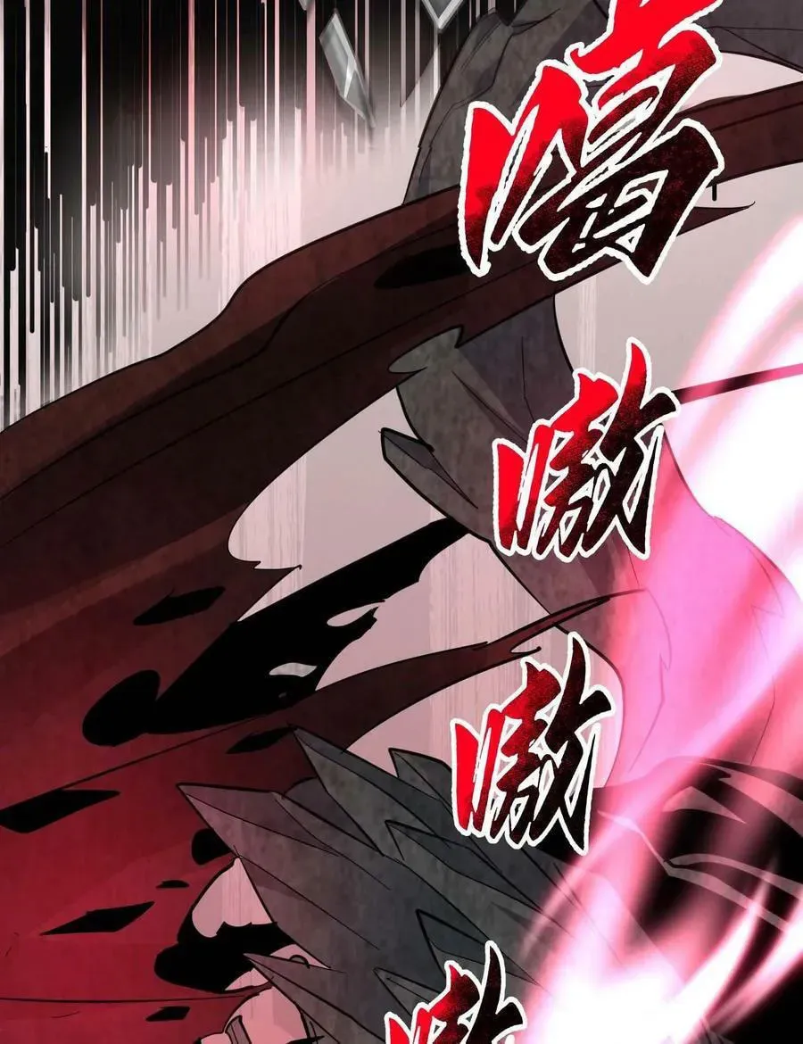 I'm Really Not the Devil's Lackey Chapter 83 — Page 24