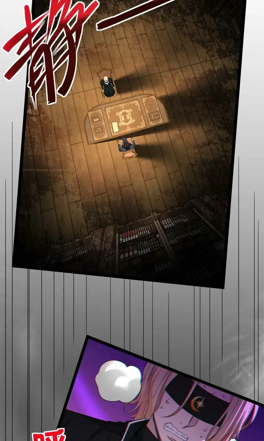 I'm Really Not the Devil's Lackey Chapter 84 — Page 23