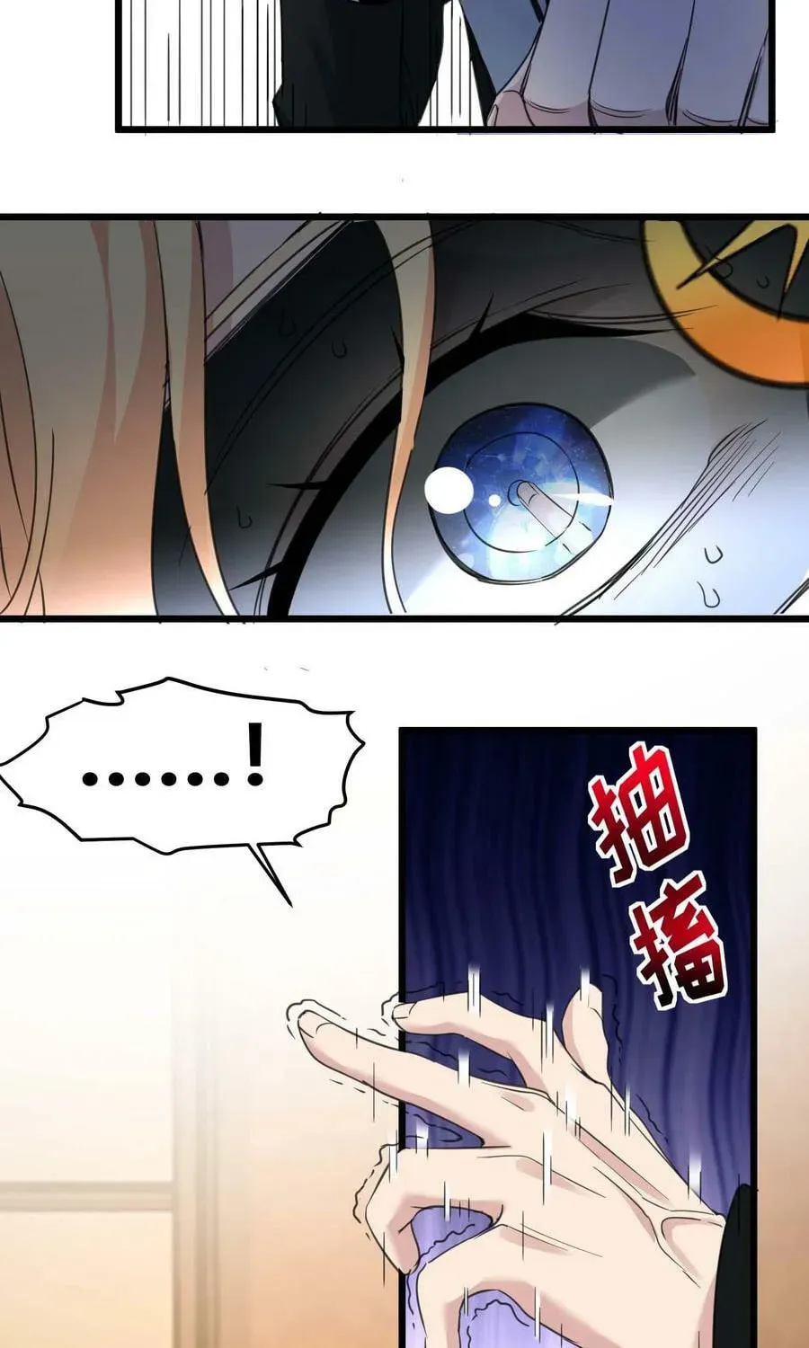 I'm Really Not the Devil's Lackey Chapter 84 — Page 34