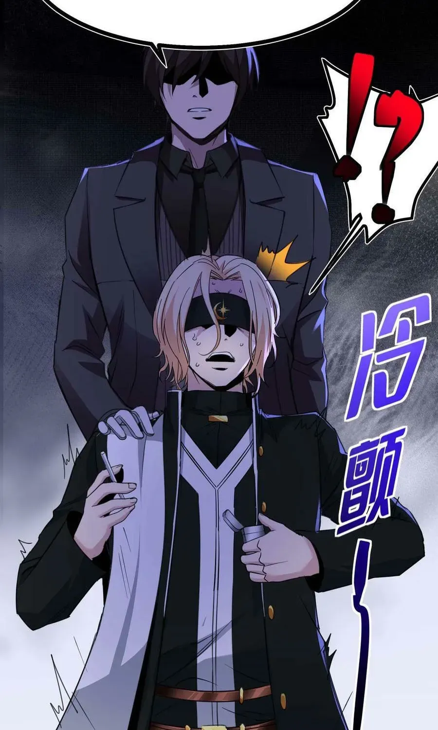 I'm Really Not the Devil's Lackey Chapter 84 — Page 42