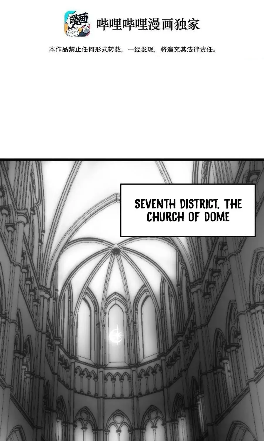 I'm Really Not the Devil's Lackey Chapter 85 — Page 3