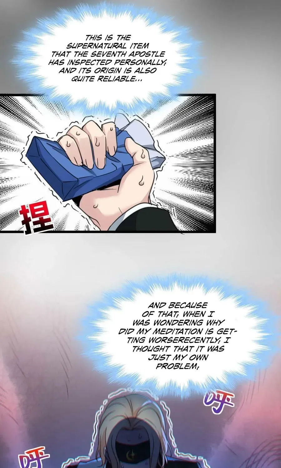 I'm Really Not the Devil's Lackey Chapter 85 — Page 11