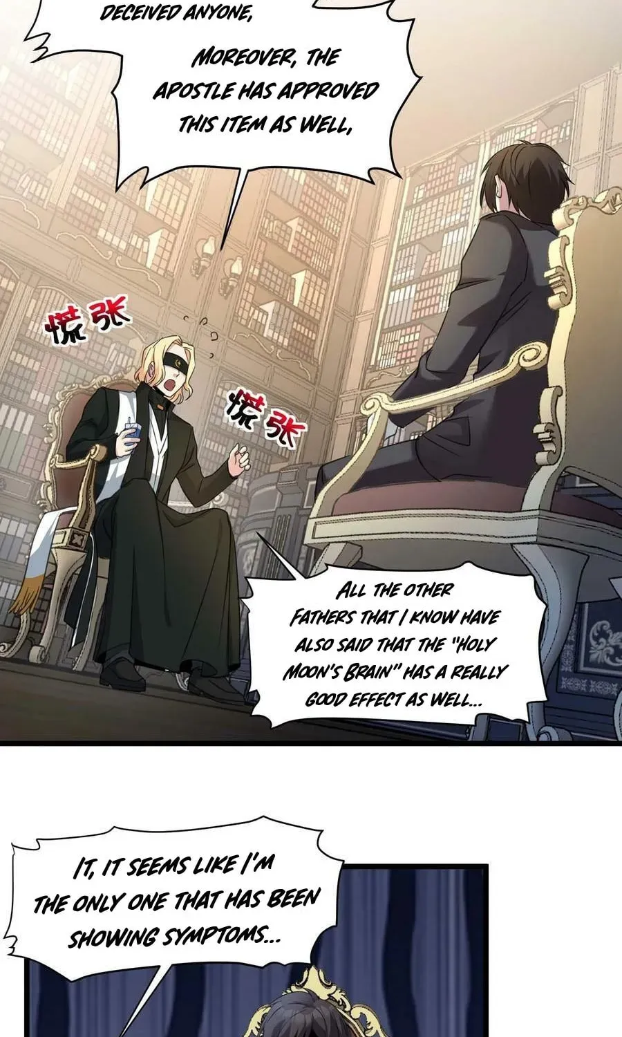 I'm Really Not the Devil's Lackey Chapter 85 — Page 15