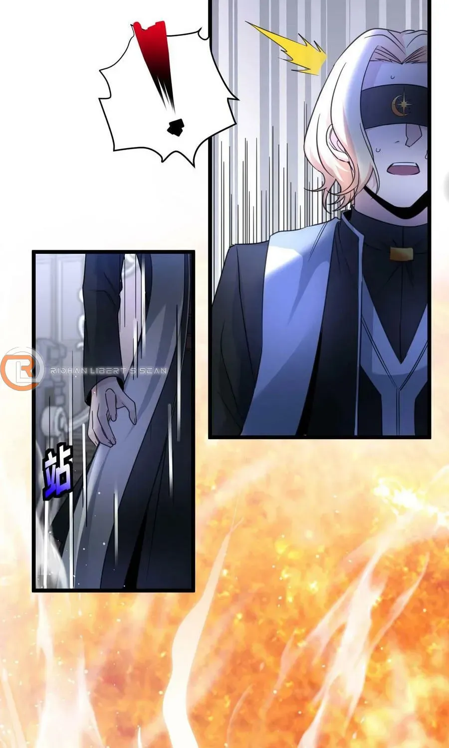 I'm Really Not the Devil's Lackey Chapter 86 — Page 8