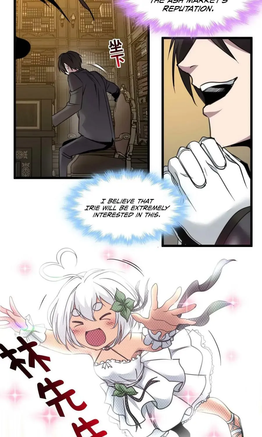 I'm Really Not the Devil's Lackey Chapter 87 — Page 41