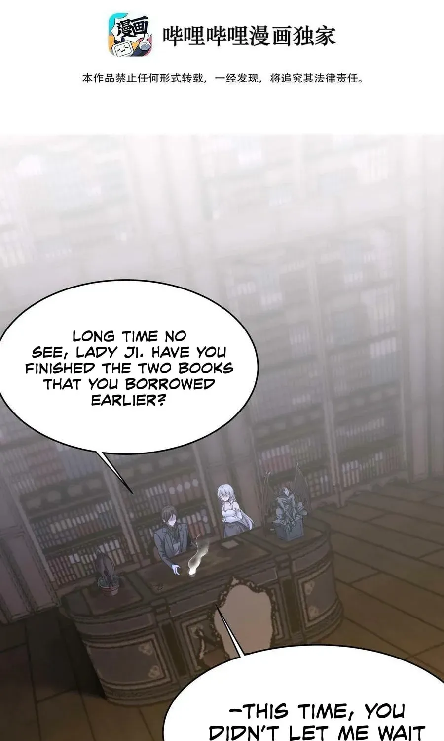 I'm Really Not the Devil's Lackey Chapter 89 — Page 3