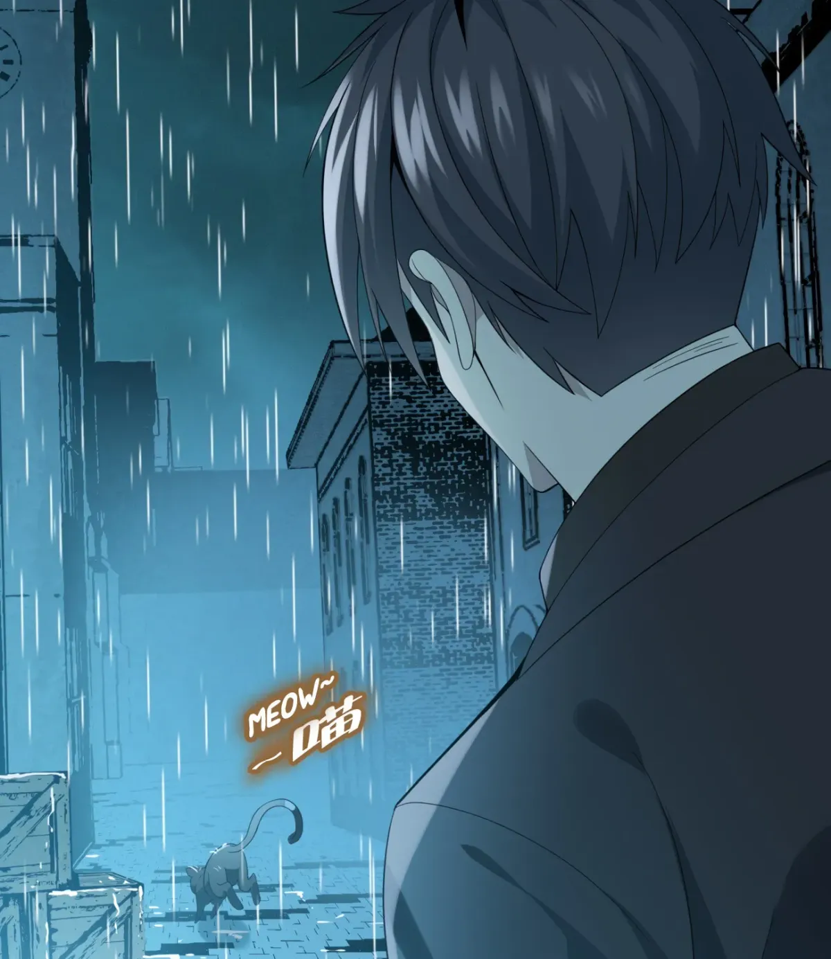 I'm Really Not the Devil's Lackey Chapter 9 — Page 51