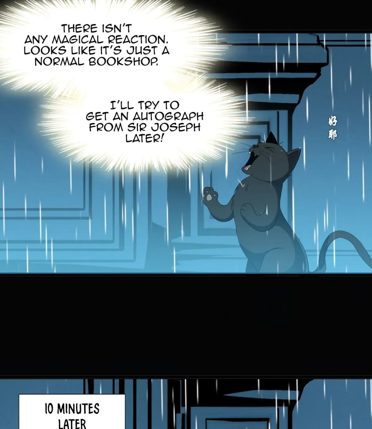 I'm Really Not the Devil's Lackey Chapter 9 — Page 67