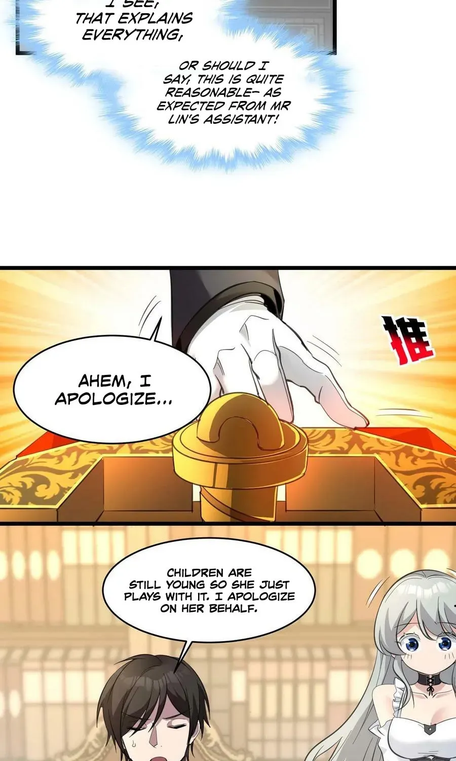 I'm Really Not the Devil's Lackey Chapter 90 — Page 22