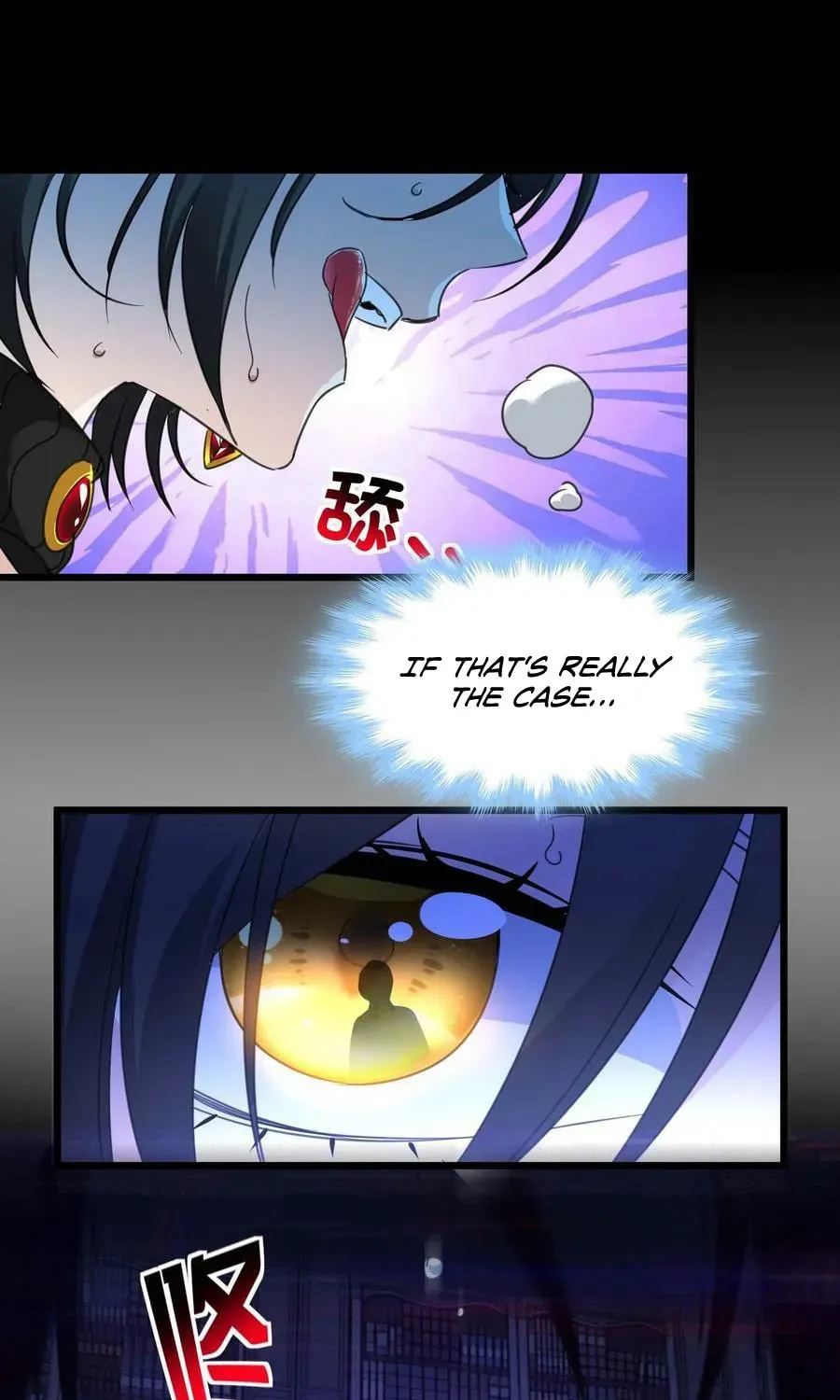 I'm Really Not the Devil's Lackey Chapter 90 — Page 63