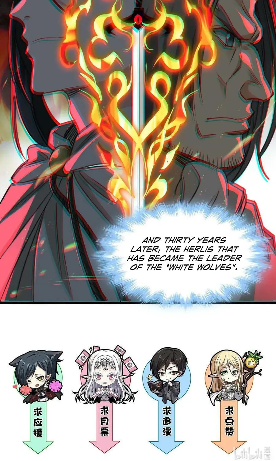 I'm Really Not the Devil's Lackey Chapter 90 — Page 69