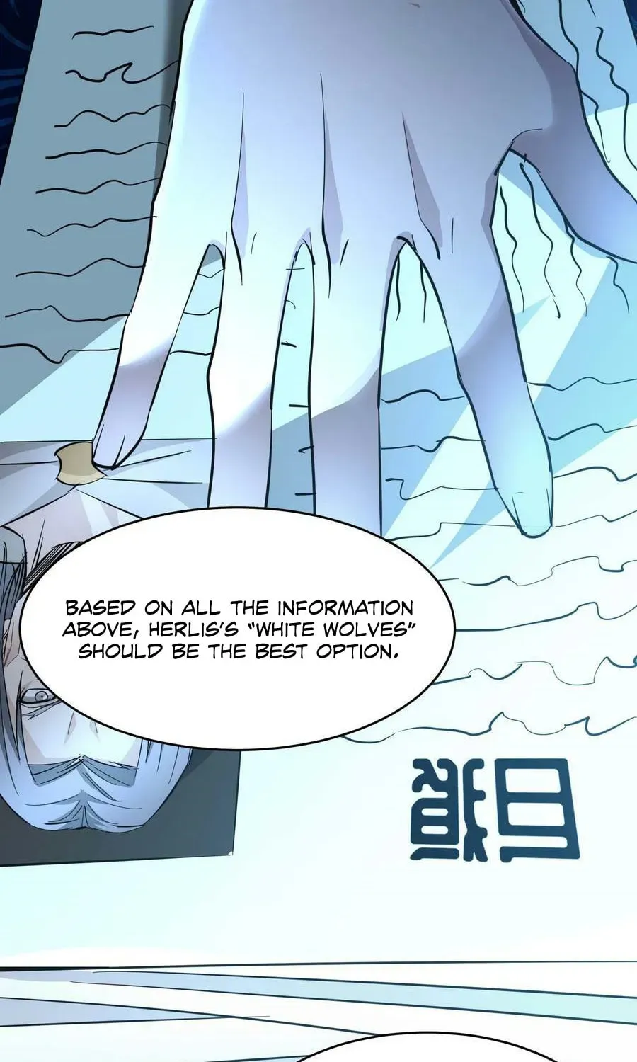 I'm Really Not the Devil's Lackey Chapter 91 — Page 13