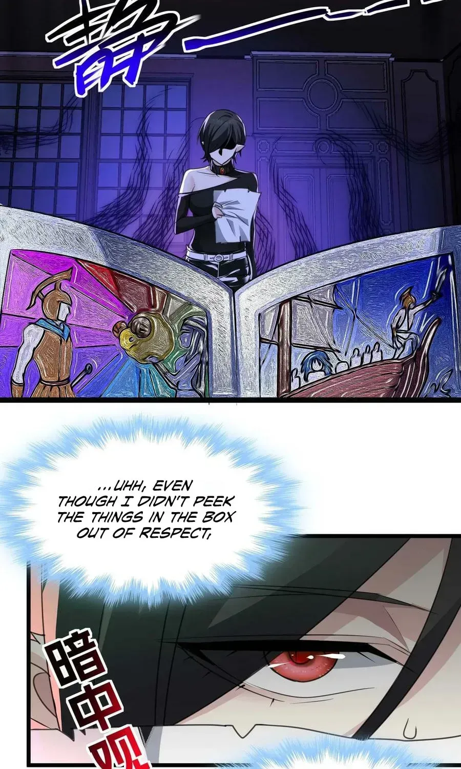 I'm Really Not the Devil's Lackey Chapter 91 — Page 52