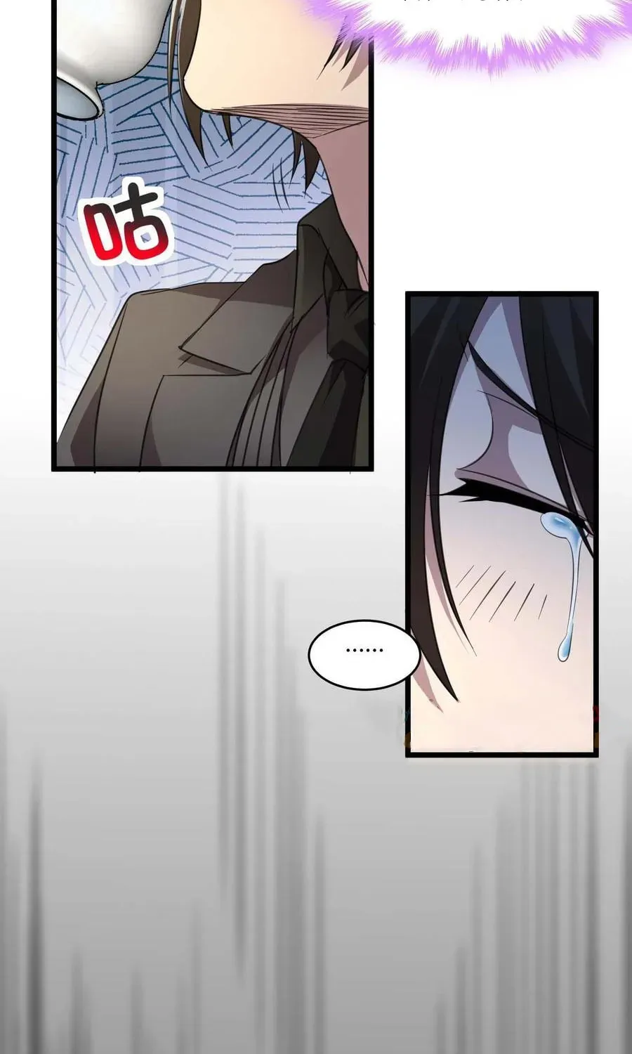 I'm Really Not the Devil's Lackey Chapter 92 — Page 23