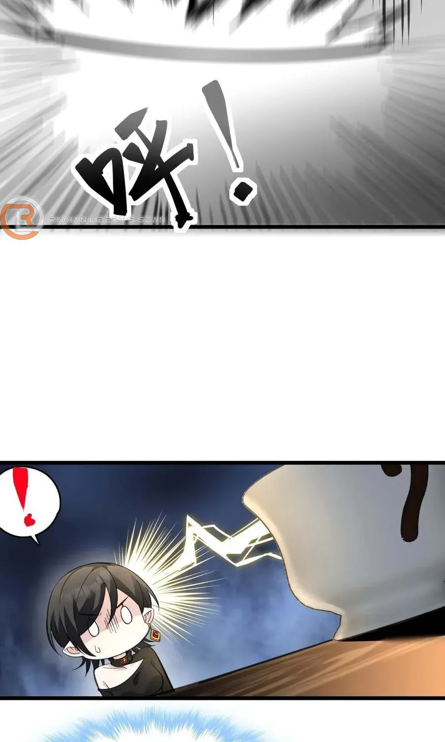 I'm Really Not the Devil's Lackey Chapter 92 — Page 27