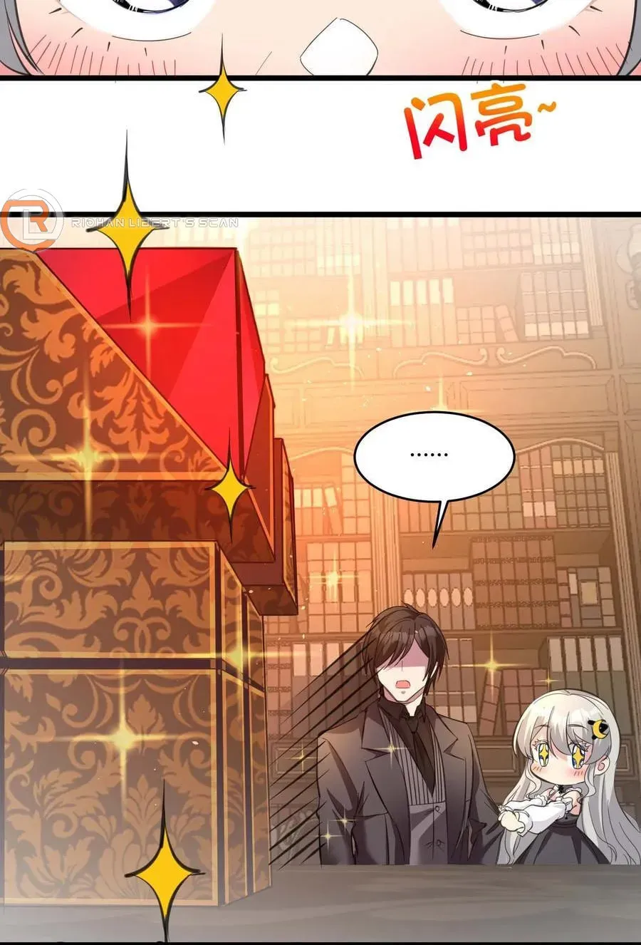 I'm Really Not the Devil's Lackey Chapter 92 — Page 63