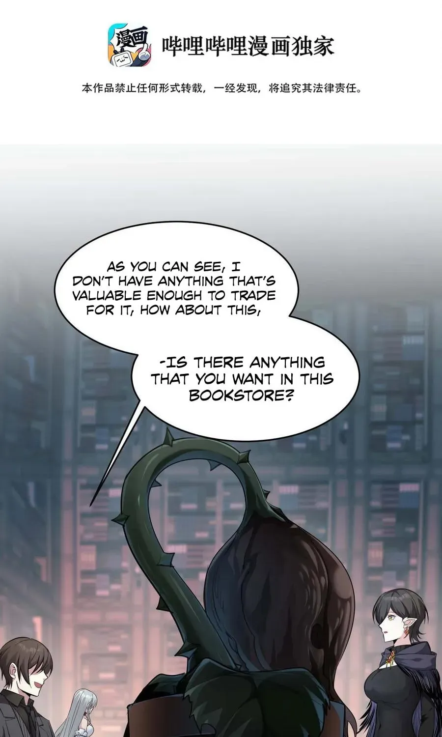 I'm Really Not the Devil's Lackey Chapter 93 — Page 3