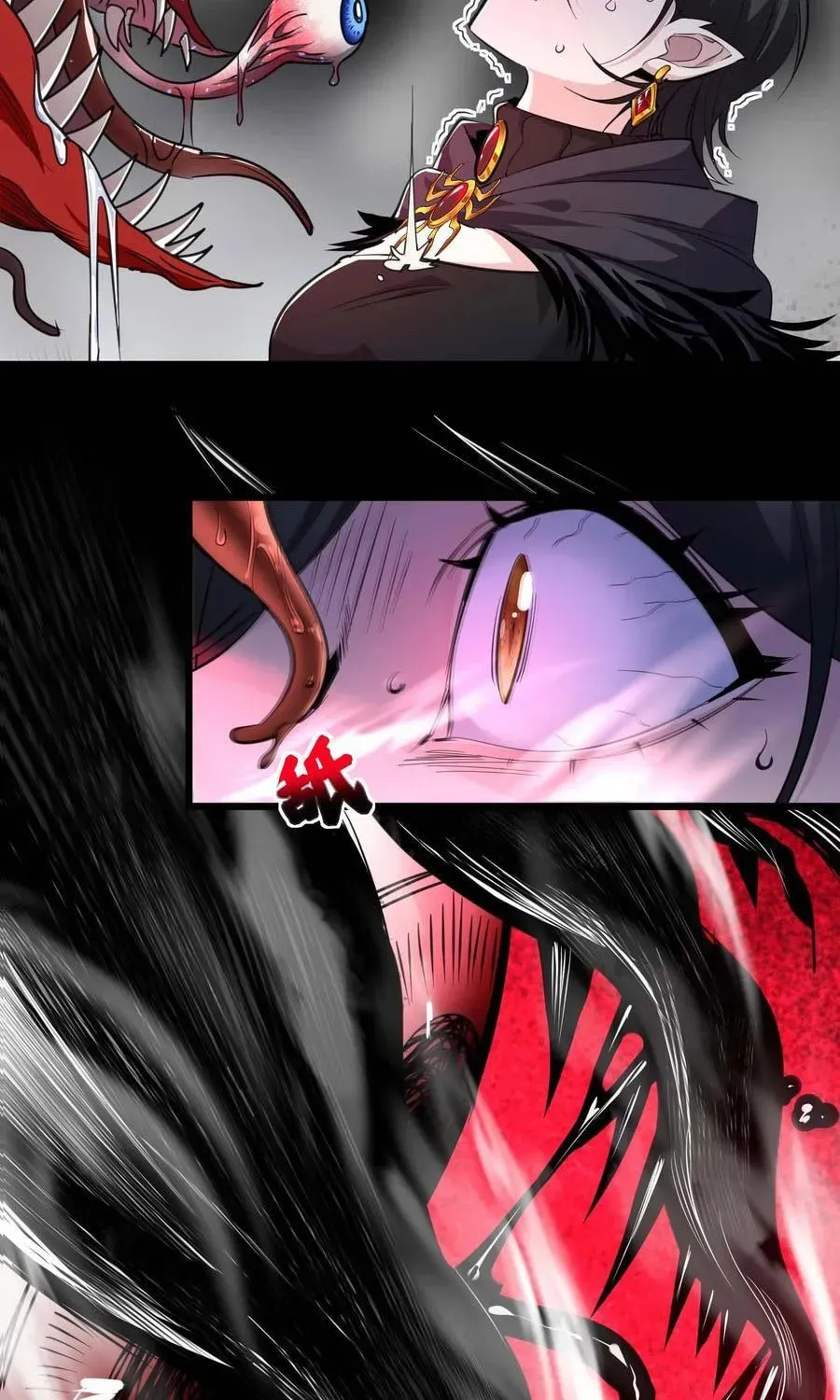 I'm Really Not the Devil's Lackey Chapter 93 — Page 21