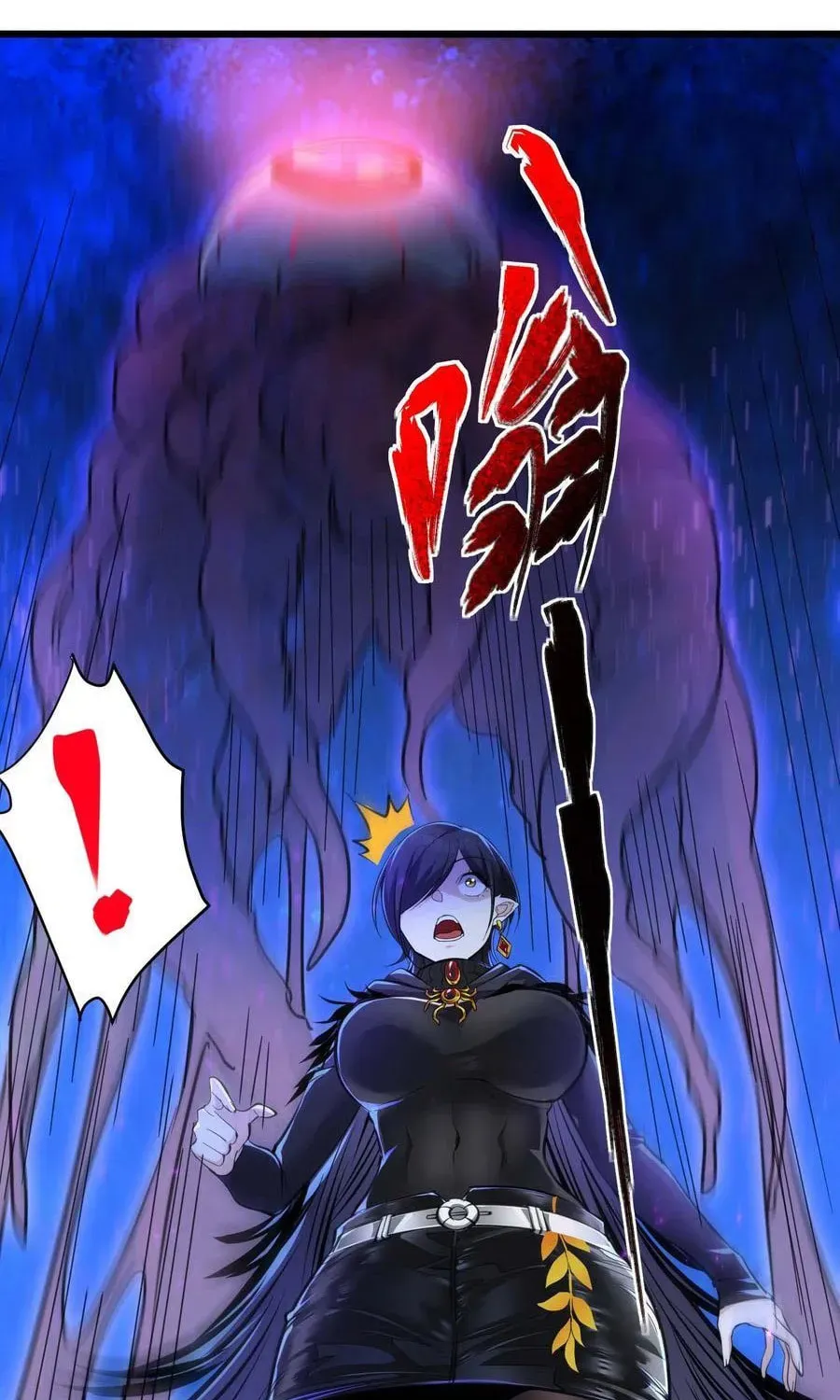 I'm Really Not the Devil's Lackey Chapter 93 — Page 23