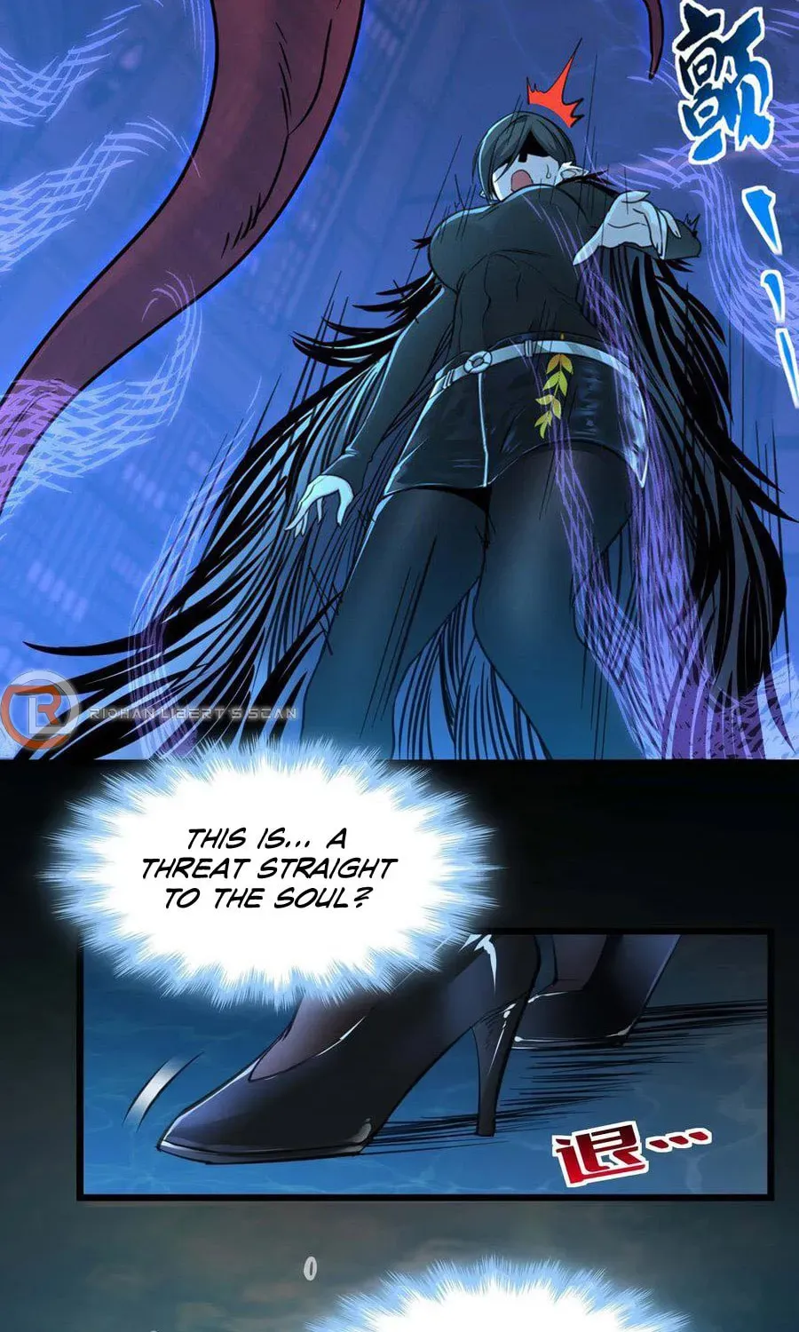 I'm Really Not the Devil's Lackey Chapter 93 — Page 26