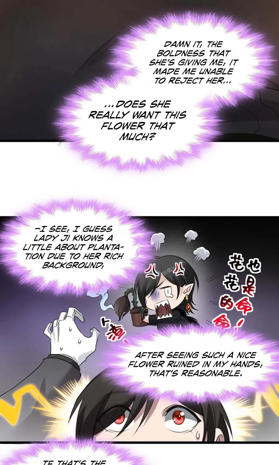 I'm Really Not the Devil's Lackey Chapter 93 — Page 58
