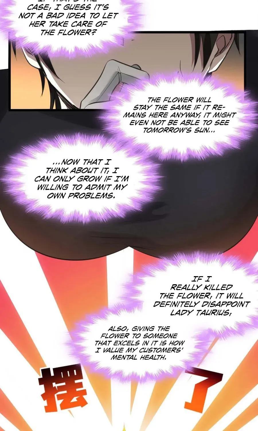 I'm Really Not the Devil's Lackey Chapter 93 — Page 59