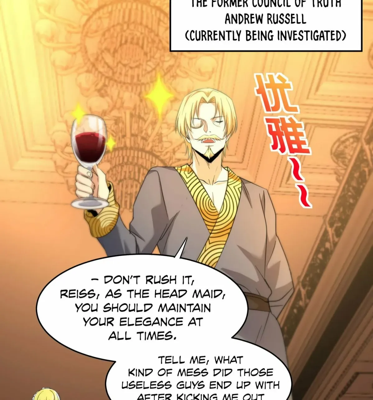 I'm Really Not the Devil's Lackey Chapter 94 — Page 10