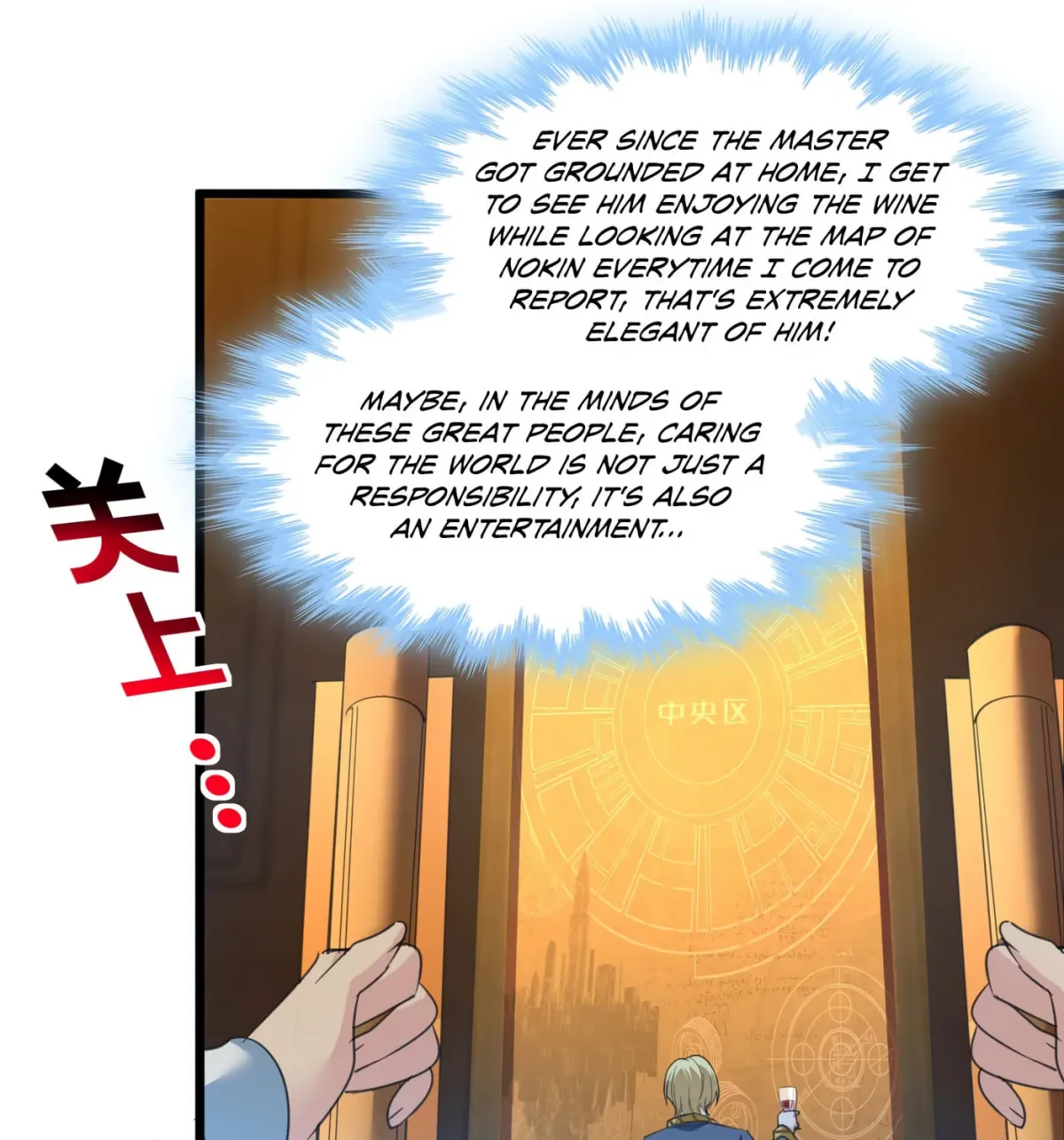 I'm Really Not the Devil's Lackey Chapter 94 — Page 20