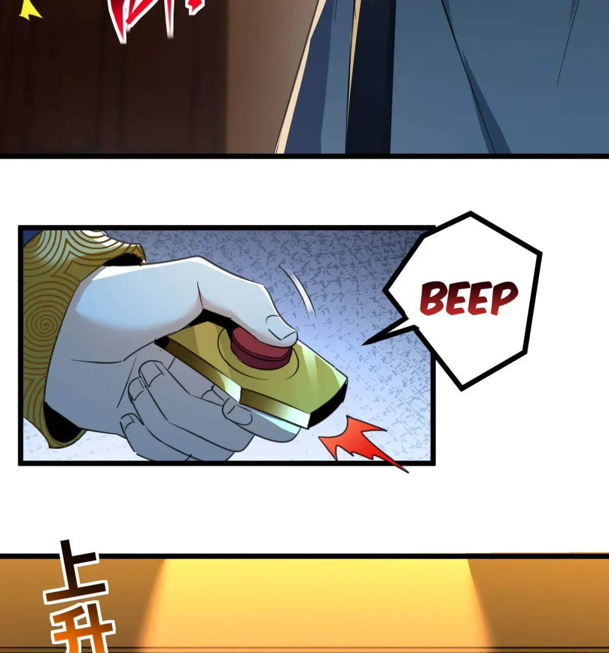 I'm Really Not the Devil's Lackey Chapter 94 — Page 23