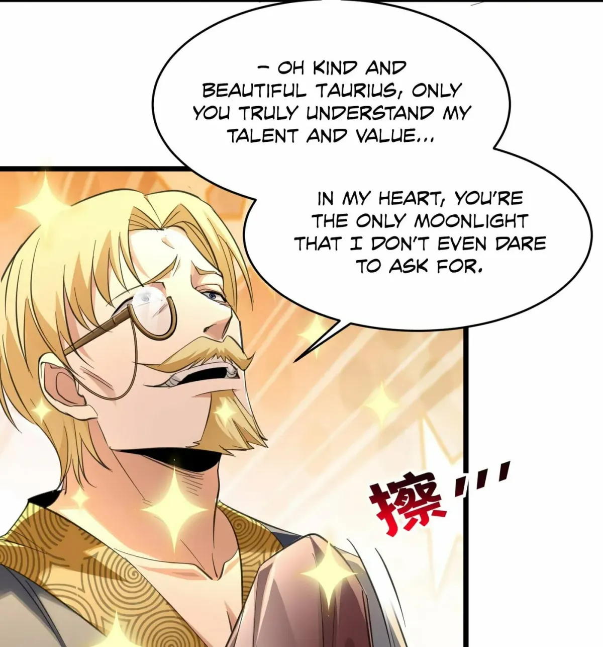I'm Really Not the Devil's Lackey Chapter 94 — Page 31